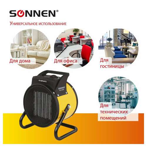  Тепловая пушка электрическая sonnen thg-3000r, 3 квт, 220в, керамический нагреватель, 456193 | Тепловые пушки