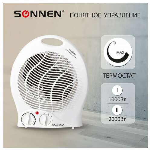  Тепловентилятор sonnen f-200, 1000/2000 вт, 2 режима работы, белый, 453493 | Тепловентиляторы