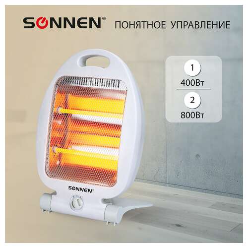  Обогреватель инфракрасный sonnen rh06, 800 вт, 2 режима работы, напольная установка, белый, 455737 | Инфракрасные обогреватели