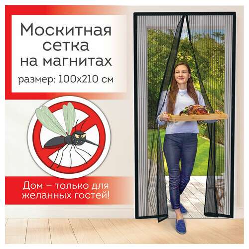  Москитная сетка дверная на магнитах 100х210 см, антимоскитная, черная, daswerk, 607985 | Москитные сетки