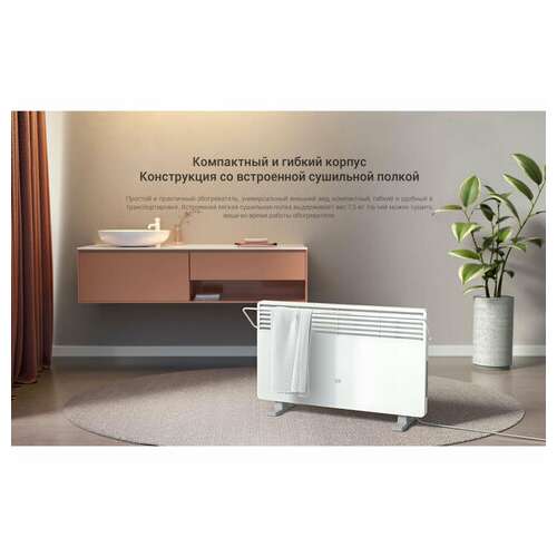 Обогреватель-конвектор xiaomi mi smart space heater s, 2200 вт, сенсорное управление, wifi, напольный, белый, bhr4037gl  Обогреватель-конвектор xiaomi mi smart space heater s, 2200 вт, сенсорное управление, wifi, напольный, белый, bhr4037gl | Конвекторные обогреватели