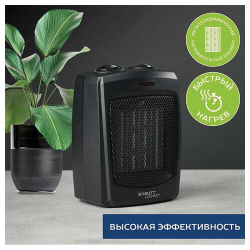 Тепловентилятор scarlett sc-fh1.511mc, 1500 вт, 3 режима работы, черный  Тепловентилятор scarlett sc-fh1.511mc, 1500 вт, 3 режима работы, черный | Тепловентиляторы
