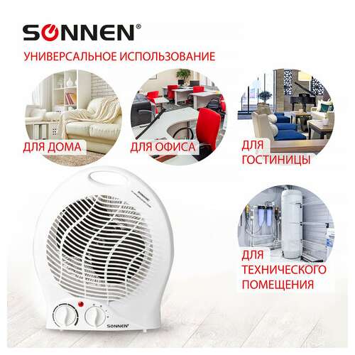  Тепловентилятор sonnen f-200, 1000/2000 вт, 2 режима работы, белый, 453493 | Тепловентиляторы