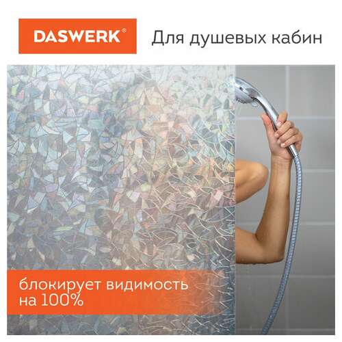 Пленка на окно самоклеящаяся статическая без клея, солнцезащитная, 67,5х150 см, "витраж", daswerk, 607969  Пленка на окно самоклеящаяся статическая без клея, солнцезащитная, 67,5х150 см, "витраж", daswerk, 607969 | Пленки солнцезащитные для окон