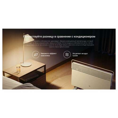 Обогреватель-конвектор xiaomi mi smart space heater s, 2200 вт, сенсорное управление, wifi, напольный, белый, bhr4037gl  Обогреватель-конвектор xiaomi mi smart space heater s, 2200 вт, сенсорное управление, wifi, напольный, белый, bhr4037gl | Конвекторные обогреватели