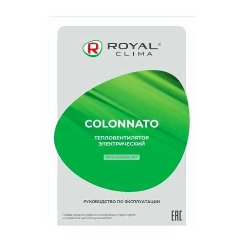 Тепловентилятор колонный royal clima rfh-c2000dc-wt, 2000 вт, 3 режима работы, белый, нс-1348089  Тепловентилятор колонный royal clima rfh-c2000dc-wt, 2000 вт, 3 режима работы, белый, нс-1348089 | Тепловентиляторы