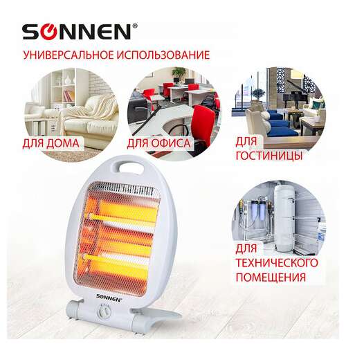  Обогреватель инфракрасный sonnen rh06, 800 вт, 2 режима работы, напольная установка, белый, 455737 | Инфракрасные обогреватели