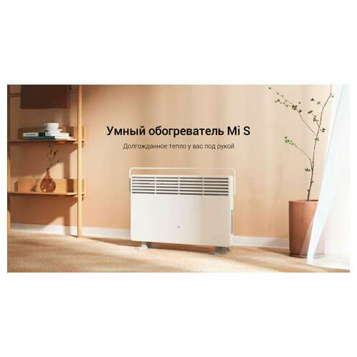 Обогреватель-конвектор xiaomi mi smart space heater s, 2200 вт, сенсорное управление, wifi, напольный, белый, bhr4037gl  Обогреватель-конвектор xiaomi mi smart space heater s, 2200 вт, сенсорное управление, wifi, напольный, белый, bhr4037gl | Конвекторные обогреватели