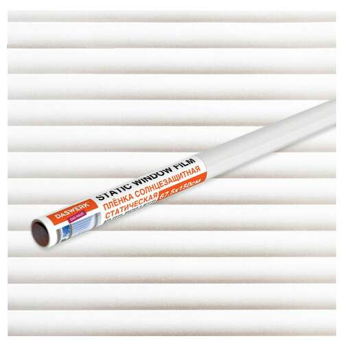  Пленка на окно самоклеящаяся статическая без клея, солнцезащитная, 67,5х150 см, "жалюзи", daswerk, 607970 | Пленки солнцезащитные для окон