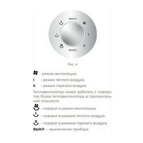 Тепловентилятор колонный royal clima rfh-c2000dc-wt, 2000 вт, 3 режима работы, белый, нс-1348089  Тепловентилятор колонный royal clima rfh-c2000dc-wt, 2000 вт, 3 режима работы, белый, нс-1348089 | Тепловентиляторы