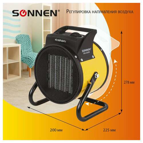  Тепловая пушка электрическая sonnen thg-3000r, 3 квт, 220в, керамический нагреватель, 456193 | Тепловые пушки