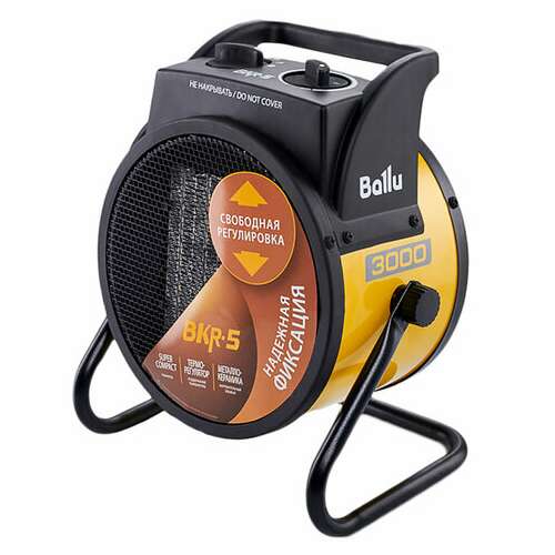  Тепловая пушка электрическая ballu bkr-5, 3000 вт, 220 b, терморегулятор, круглая, желтая, нс-1509429 | Тепловые пушки