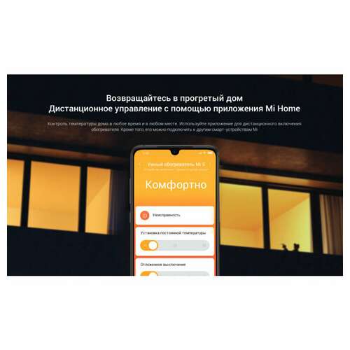 Обогреватель-конвектор xiaomi mi smart space heater s, 2200 вт, сенсорное управление, wifi, напольный, белый, bhr4037gl  Обогреватель-конвектор xiaomi mi smart space heater s, 2200 вт, сенсорное управление, wifi, напольный, белый, bhr4037gl | Конвекторные обогреватели