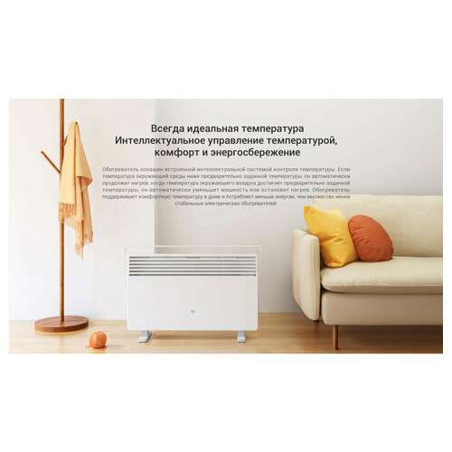 Обогреватель-конвектор xiaomi mi smart space heater s, 2200 вт, сенсорное управление, wifi, напольный, белый, bhr4037gl  Обогреватель-конвектор xiaomi mi smart space heater s, 2200 вт, сенсорное управление, wifi, напольный, белый, bhr4037gl | Конвекторные обогреватели