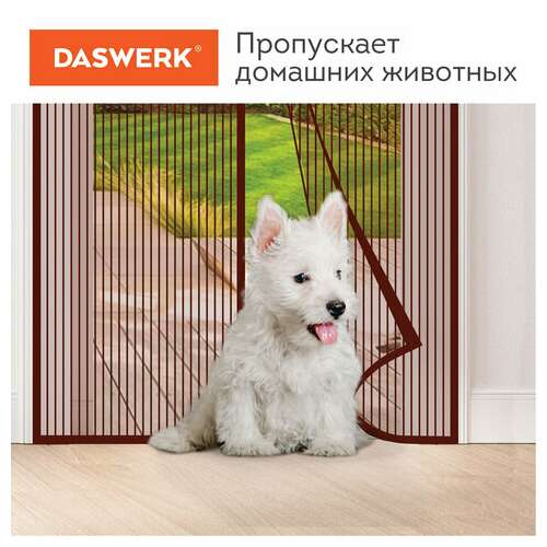  Москитная сетка дверная на магнитах 100х210 см, антимоскитная, коричневая, daswerk, 607986 | Москитные сетки