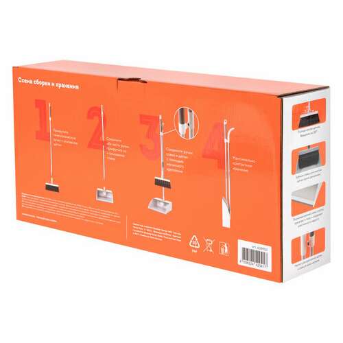  Совок для мусора + щетка-телескоп, рукоятка 63-108 см, с магнитным креплением, бело-серый, daswerk, 608950 | Совки