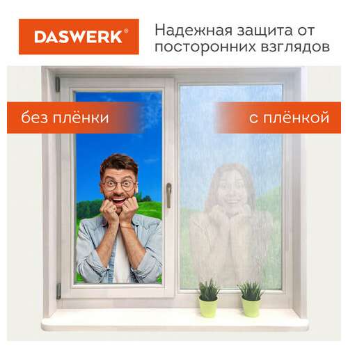  Пленка на окно самоклеящаяся статическая без клея солнцезащитная 75х150 см "карбон" daswerk, 608581 | Пленки солнцезащитные для окон