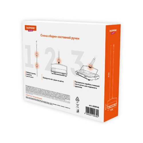  Щетка-веник-пылесос механическая для пола и ковровых покрытий, металл, чёрно-бирюзовая, daswerk, 608948 | Совки