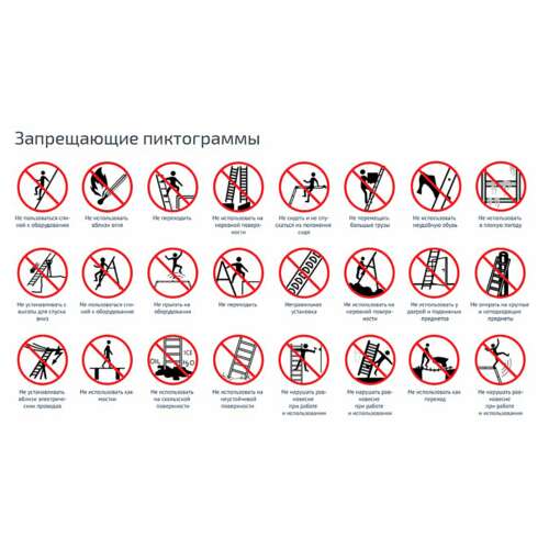  Стремянка алюминиевая двухсторонняя 2х2 ступени, высота площадки 0,43 м, до 150 кг, вес 1,8 кг, новая высота, 1120202 | Лестницы и стремянки