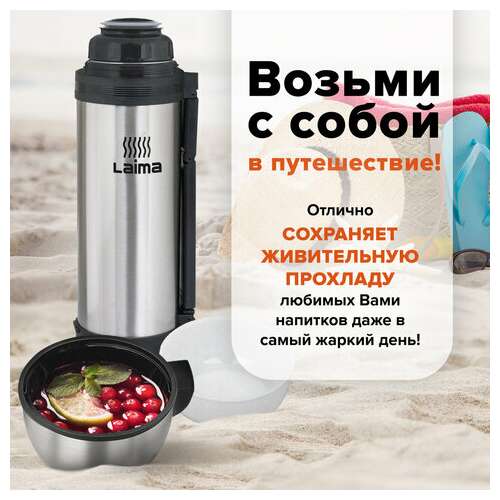  Термос laima классический с узким горлом, 1,8 л, нержавеющая сталь, пластиковая ручка, 601405 | Термосы