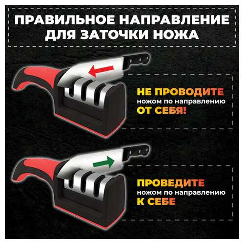  Точилка для ножей (ножеточка) ручная, трёхзонная (грубая, чистовая, шлифовка) daswerk, 608134 | Кухонные аксессуары
