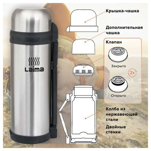  Термос laima классический с узким горлом, 1,8 л, нержавеющая сталь, пластиковая ручка, 601405 | Термосы