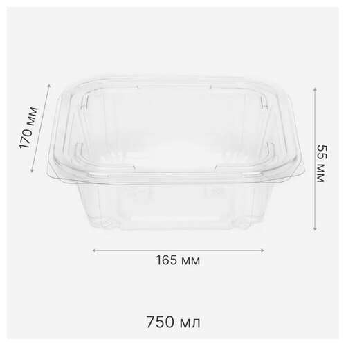  Одноразовый контейнер квадратный 750 мл с крышкой юп-рксп, комплект 300 шт., прозрачный пэт, юупм6014 | Контейнеры одноразовые