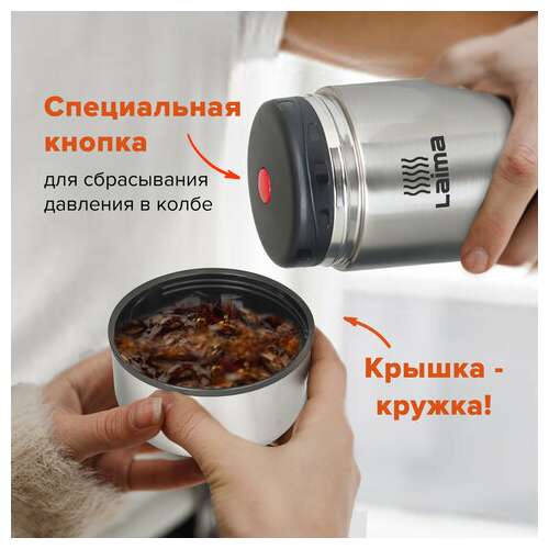  Термос laima универсальный с широким горлом, 0,8 л, нержавеющая сталь, 601408 | Термосы