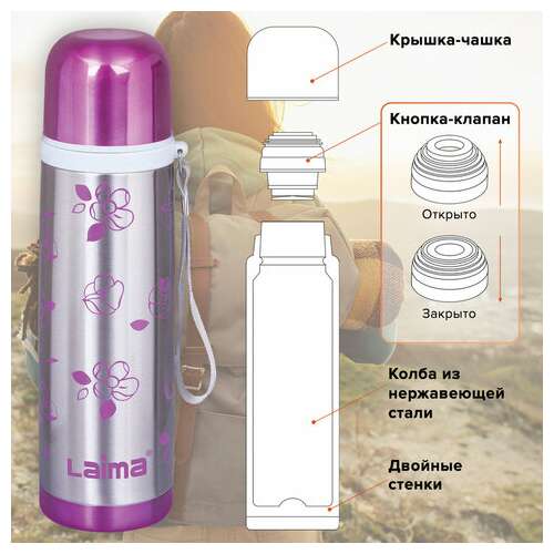  Термос laima с узким горлом, 0,5 л, нержавеющая сталь, с рисунком, 601410 | Термосы