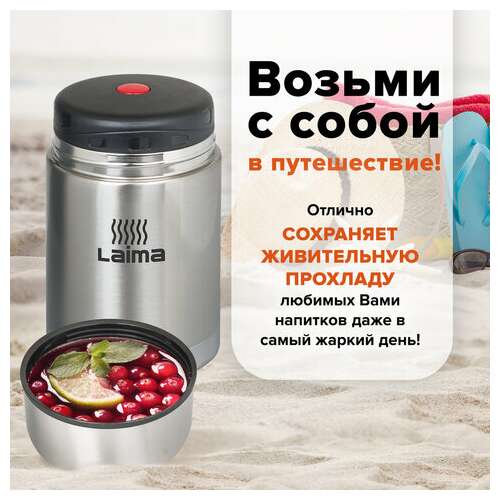  Термос laima универсальный с широким горлом, 0,8 л, нержавеющая сталь, 601408 | Термосы