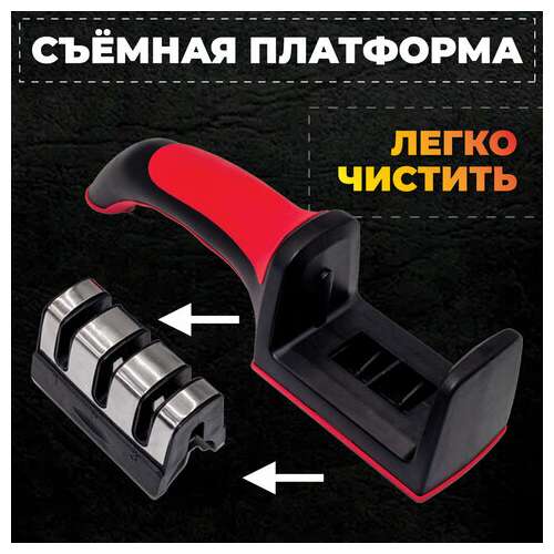  Точилка для ножей (ножеточка) ручная, трёхзонная (грубая, чистовая, шлифовка) daswerk, 608134 | Кухонные аксессуары