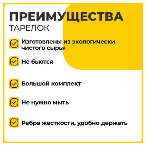  Тарелка одноразовая крафт бумажная 180 мм, комплект 100 штук, laima eco craft, 608087 | Тарелки одноразовые