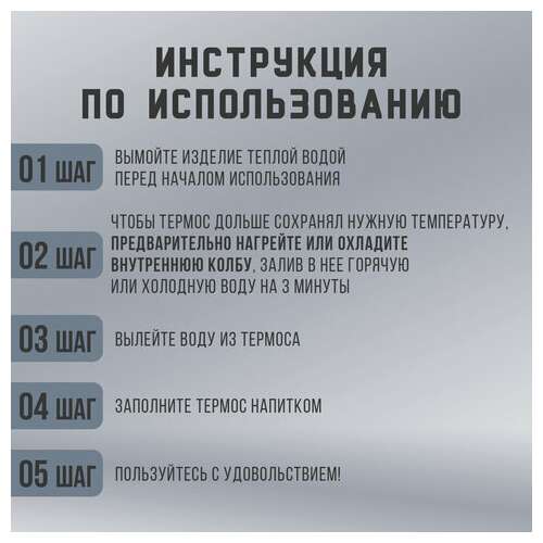  Термос классический, нержавеющая сталь 2 л, черно-серый, 2 кружки, ручка + ремешок, taigaru, 608818 | Термосы