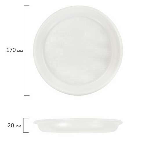  Одноразовые тарелки десертные, комплект 100 шт., пластик, d=170 мм, бюджет, белые, пс, холодное/горячее, laima, 600942 | Тарелки одноразовые