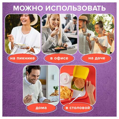  Вилка одноразовая пластиковая 165 мм, белая, комплект 100 шт., бюджет, laima, 600949 | Вилки одноразовые