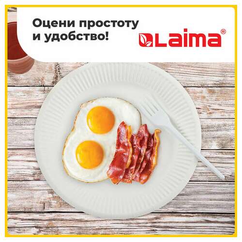  Тарелка одноразовая бумажная 180 мм, 100 штук, стандарт, жиростойкая ламинированная, laima, 608085 | Тарелки одноразовые