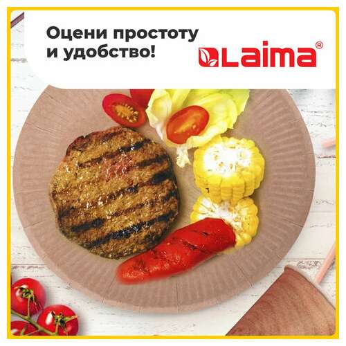  Тарелка одноразовая крафт бумажная 180 мм, комплект 100 штук, laima eco craft, 608087 | Тарелки одноразовые