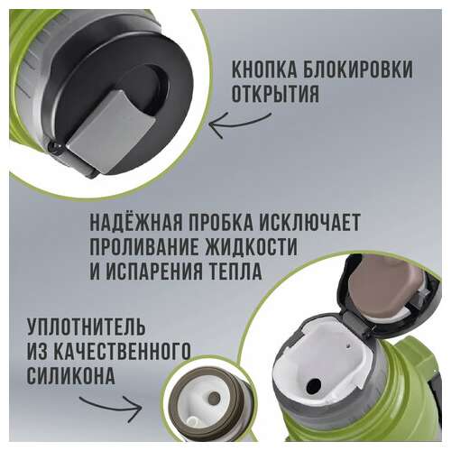  Термос классический, нержавеющая сталь, 2 л, черно-оливковый, 2 кружки, ручка + ремешок, taigaru, 608816 | Термосы