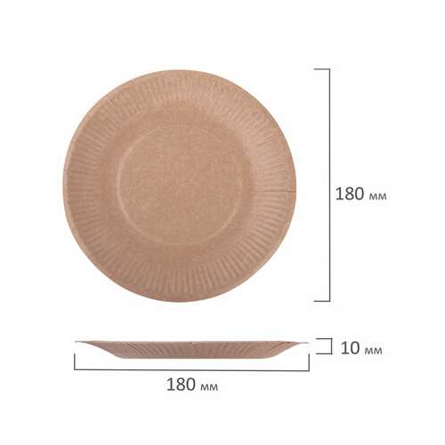  Тарелка одноразовая крафт бумажная 180 мм, комплект 100 штук, laima eco craft, 608087 | Тарелки одноразовые