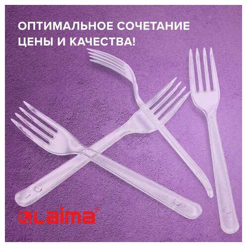  Вилка одноразовая пластиковая 180 мм, прозрачная, комплект 48/50 шт., кристалл, laima, 602653 | Вилки одноразовые