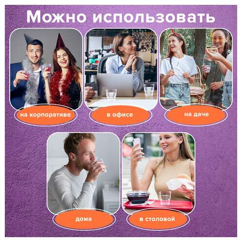  Стакан одноразовый 200 мл, комплект 50 шт., прозрачные, "кристалл", пс, холодное/горячее, laima, 602652 | Стаканы и чашки одноразовые