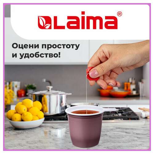  Чашка одноразовая для чая и кофе 200 мл, комплект 50 шт., пластик, бело-коричневые, пп, laima, 600940 | Стаканы и чашки одноразовые