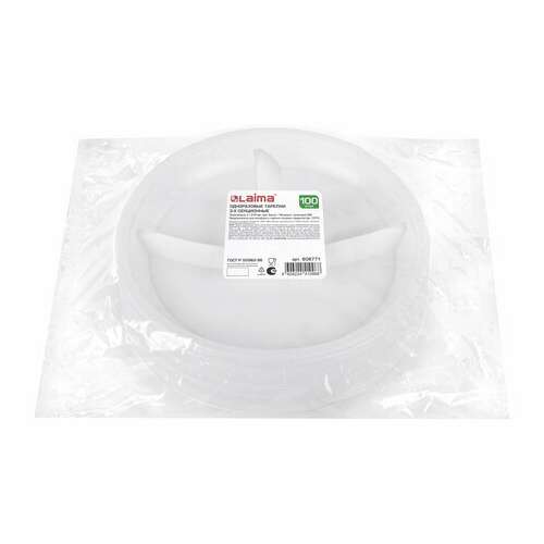  Одноразовые тарелки 3-х секционные комплект 100 шт. 210 мм, белые, пс, холодное/горячее, laima бюджет, 608771 | Тарелки одноразовые