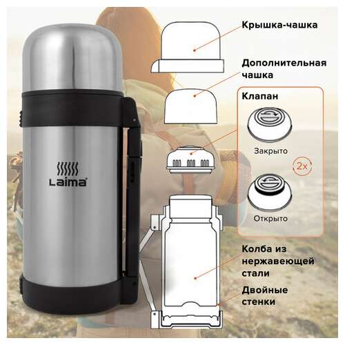  Термос laima классический с узким горлом, 1,2 л, нержавеющая сталь, пластиковая ручка, 605125 | Термосы