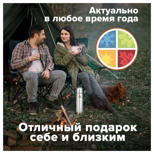  Термос laima классический с узким горлом, 1 л, нержавеющая сталь, 601414 | Термосы