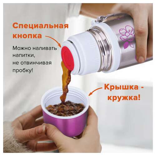  Термос laima с узким горлом, 0,5 л, нержавеющая сталь, с рисунком, 601410 | Термосы