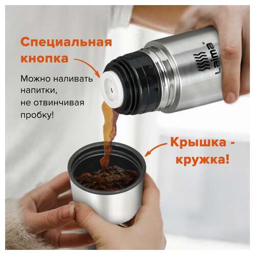  Термос laima классический с узким горлом, 1 л, нержавеющая сталь, 601414 | Термосы