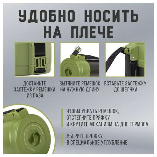  Термос классический, нержавеющая сталь, 2 л, черно-оливковый, 2 кружки, ручка + ремешок, taigaru, 608816 | Термосы