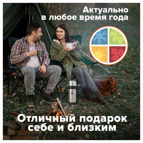  Термос laima классический с узким горлом, 1,2 л, нержавеющая сталь, пластиковая ручка, 605125 | Термосы