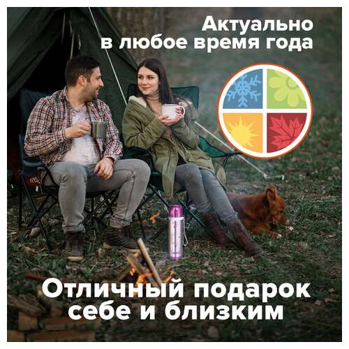  Термос laima с узким горлом, 0,5 л, нержавеющая сталь, с рисунком, 601410 | Термосы